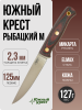 Нож Южный Крест Рыбацкий М, Elmax, Micarta Black/Red, Насечка